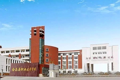 2022年会昌县职业技术学院